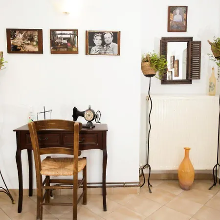 House Of Athina And Fanourios * Galia